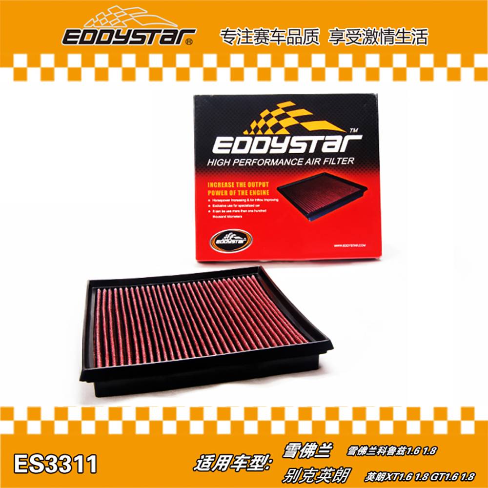 【EDDYSTAR高性能空气过滤器】英朗XT1.6 1.8 GT1.6 1.8 /2014款众泰T600 1.5T Z500 1.5T