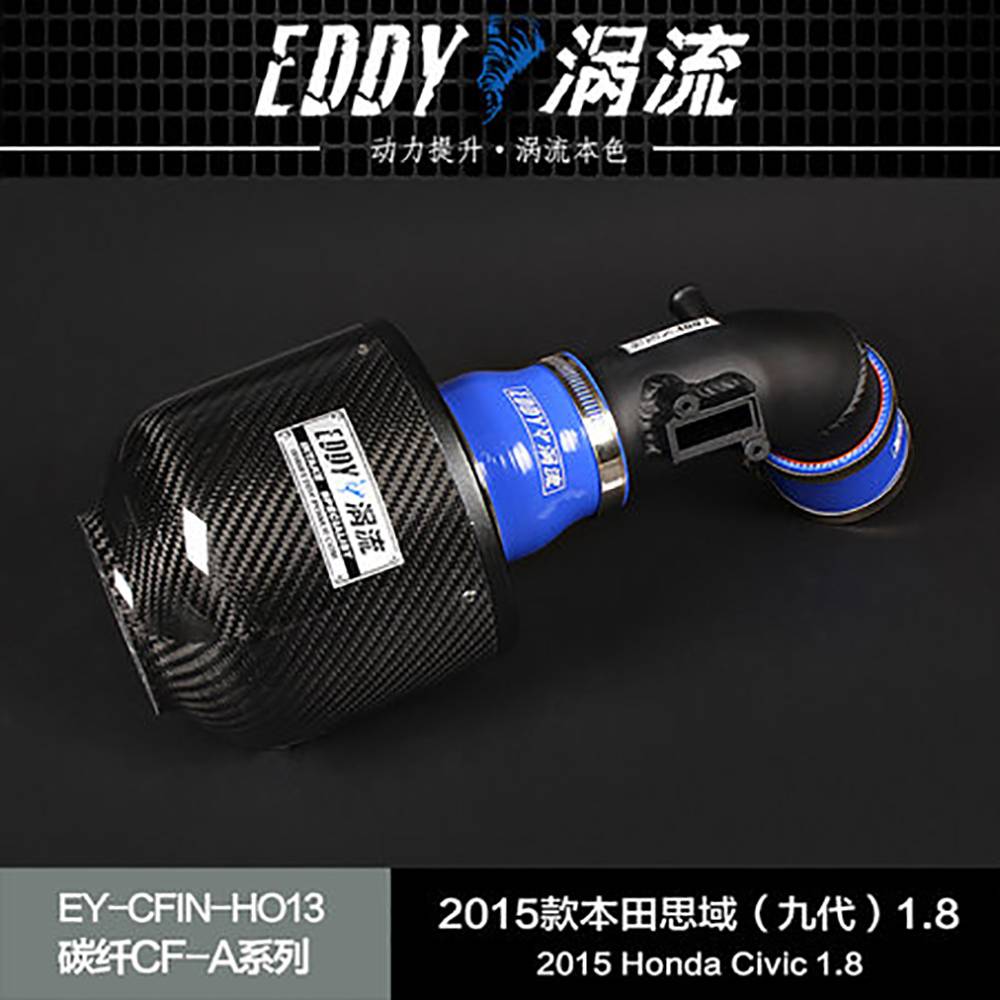 【EDDY涡流碳纤CF-A二代冬菇头】 2015款 本田 思域 Civic（九代) 1.8