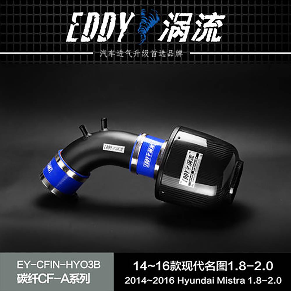 【EDDY涡流碳纤CF-A二代冬菇头】 14-16款 现代名图1.8-2.0