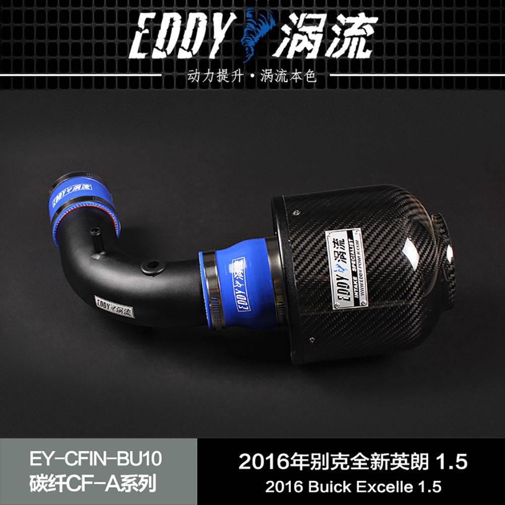 【EDDY涡流碳纤CF-A二代冬菇头】 2016年 全新英朗 1.5