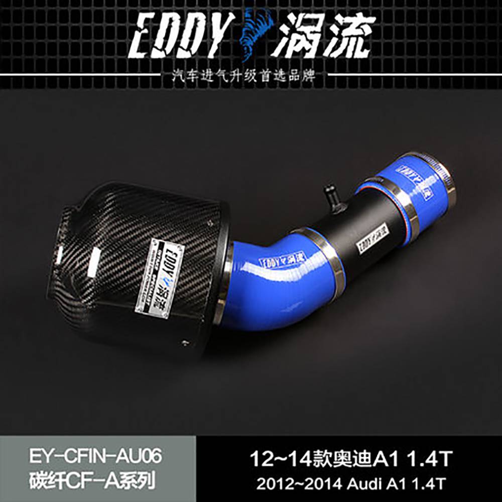 【EDDY涡流碳纤CF-A二代冬菇头】12~14款奥迪A1 1.4T