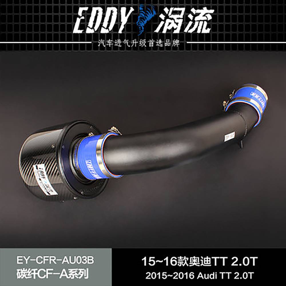 【EDDY涡流碳纤CF-A二代冬菇头】15-16款 奥迪TT 2.0T