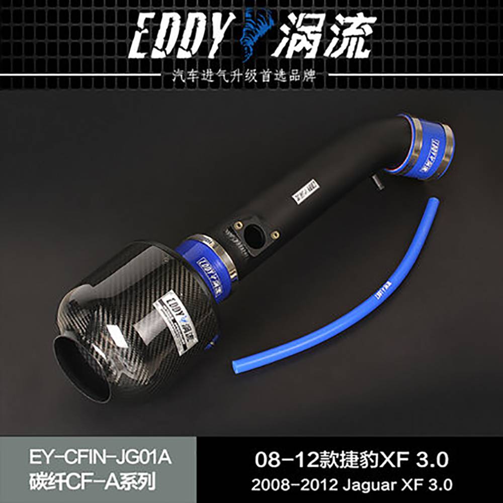 【EDDY涡流碳纤CF-A二代冬菇头】 08-12款 捷豹 Jaguar XF 3.0