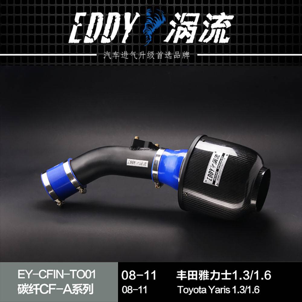 【EDDY涡流碳纤CF-A二代冬菇头】08~11款丰田雅力士1.3/1.6