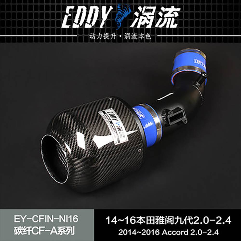 【EDDY涡流碳纤CF-A二代冬菇头】 14~16年 本田 雅阁 Accord 九代 2.0-2.4