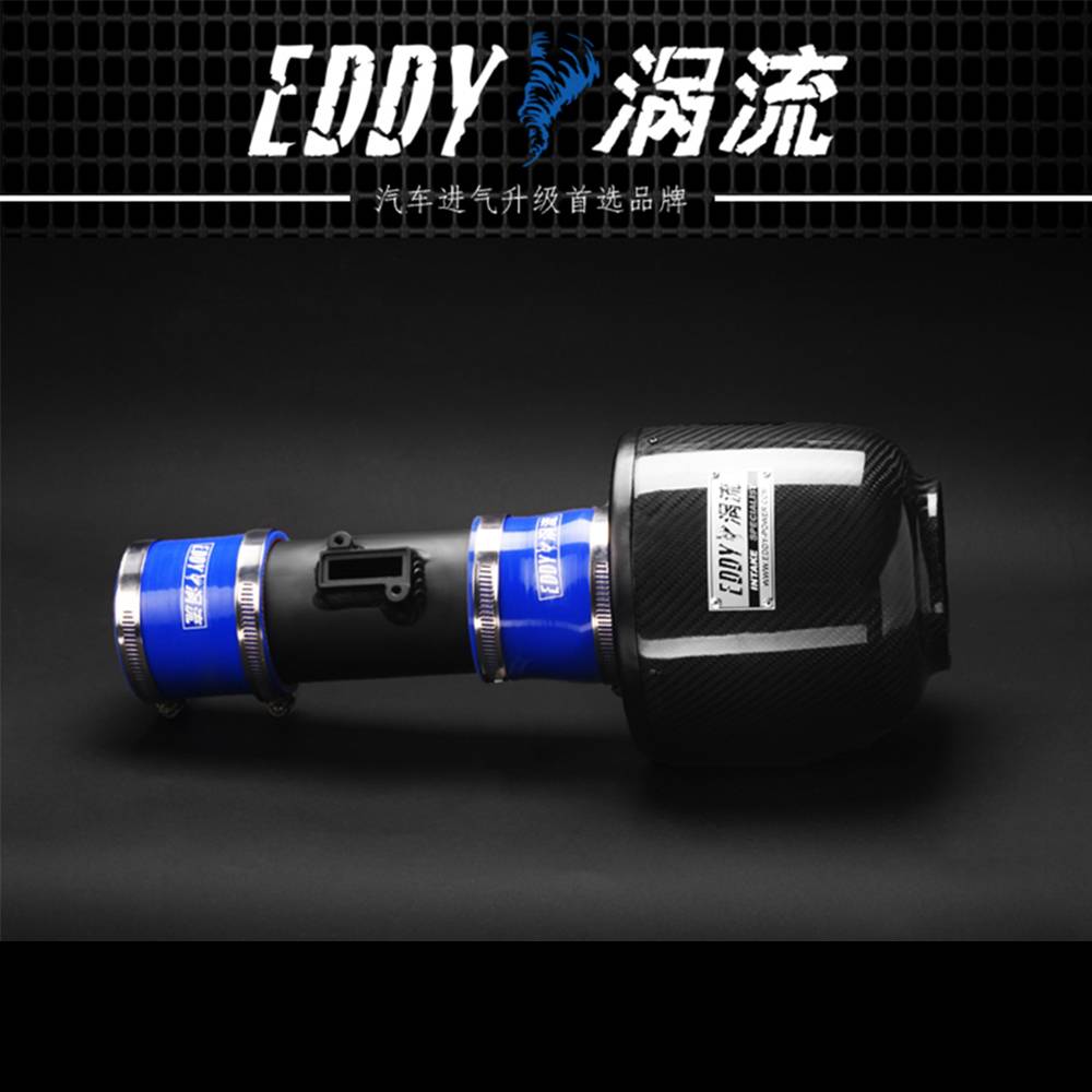 【EDDY涡流碳纤CF-A二代冬菇头】08~13款广本雅阁八代2.0