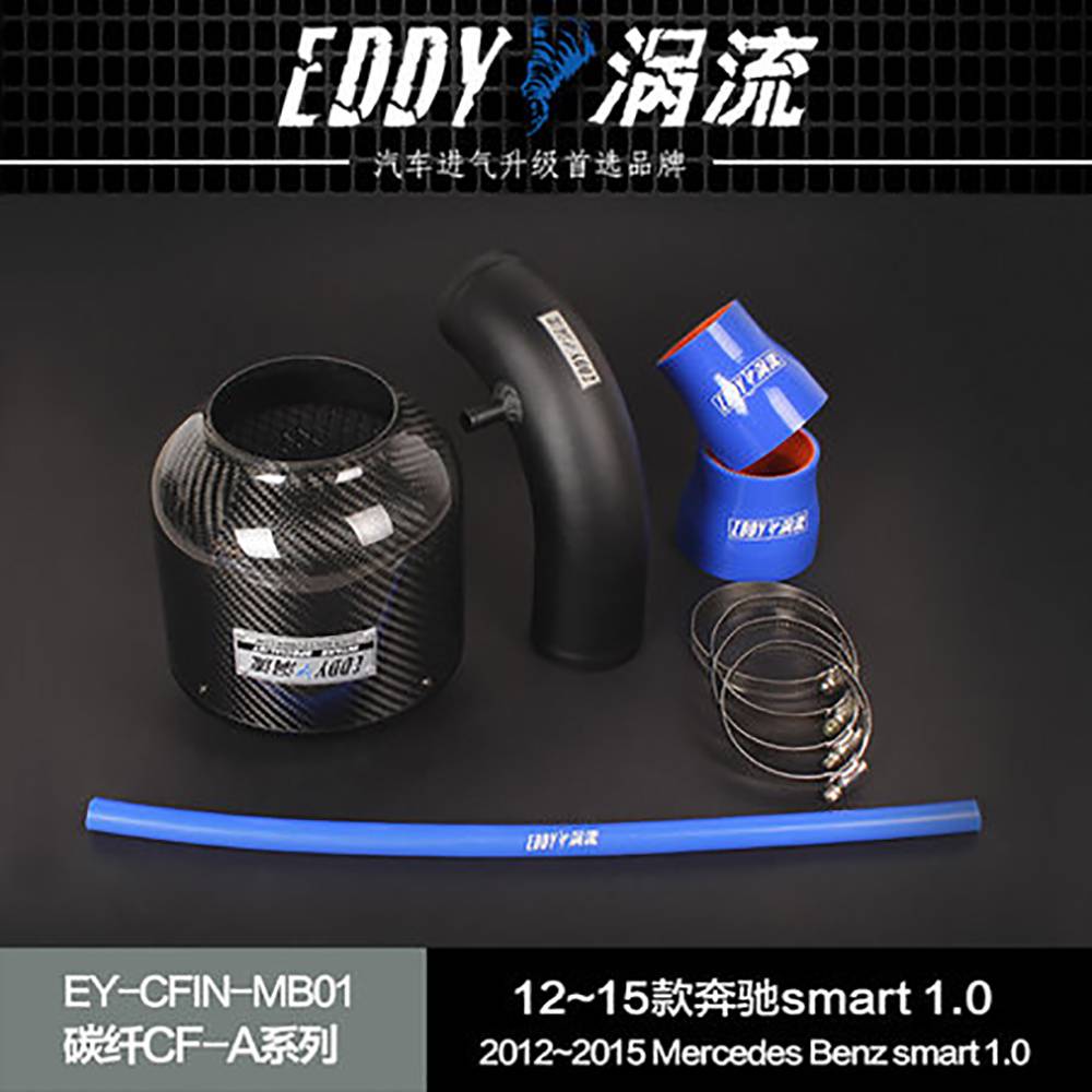 【EDDY涡流碳纤CF-A二代冬菇头】 2012-2015款奔驰Smart 1.0