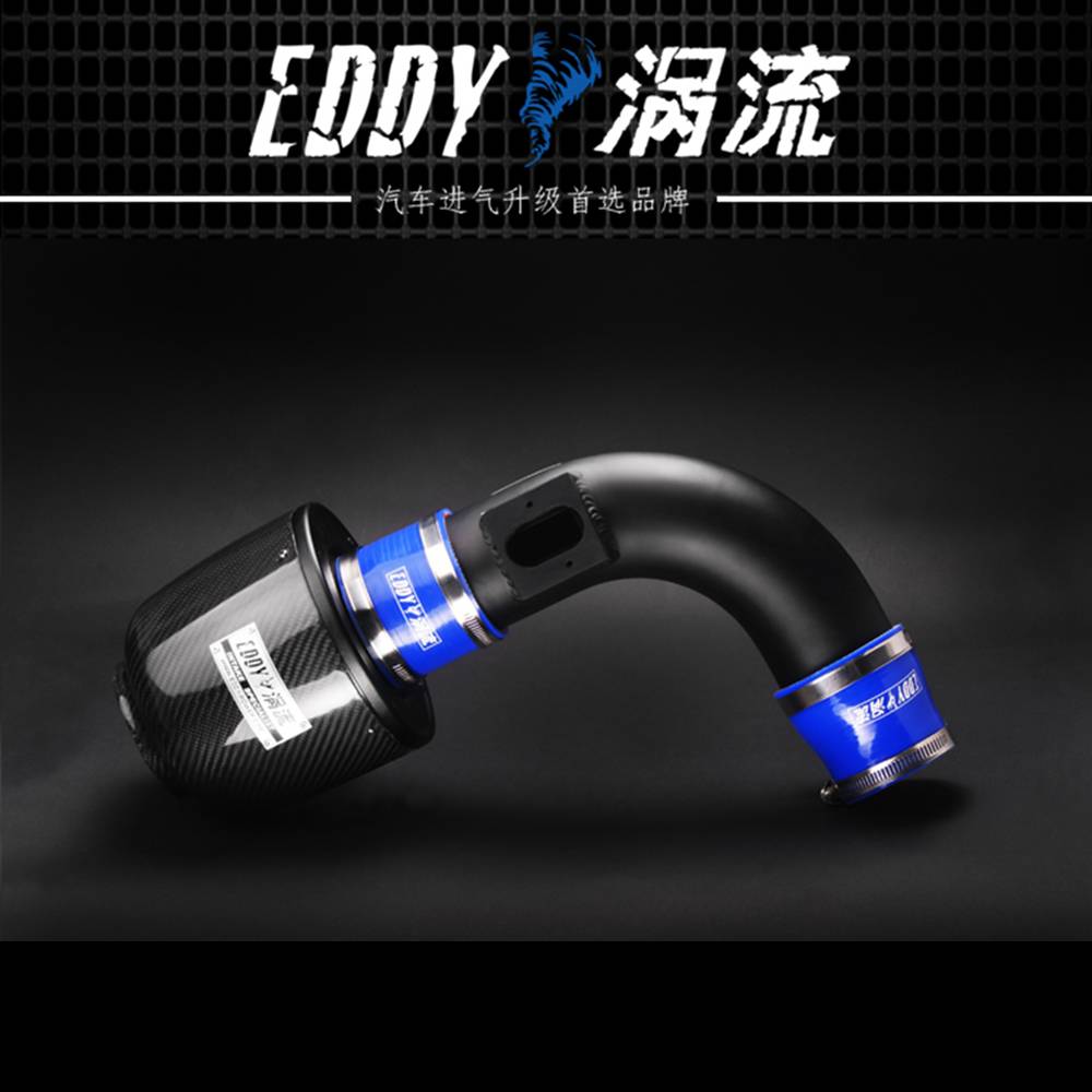 【EDDY涡流碳纤CF-A二代冬菇头】10~13款别克英朗GT 1.6/1.8
