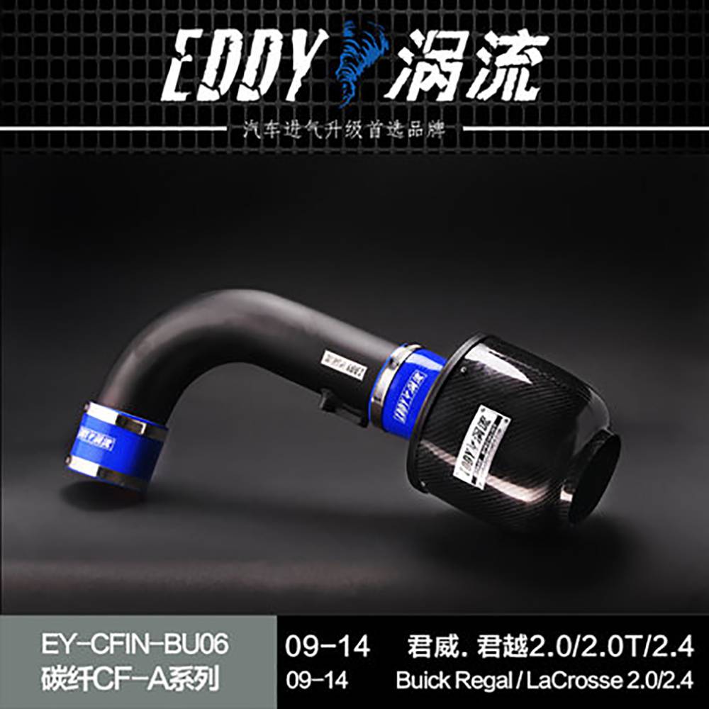 【EDDY涡流碳纤CF-A二代冬菇头】09~15款新君威，君越2.0/2.4