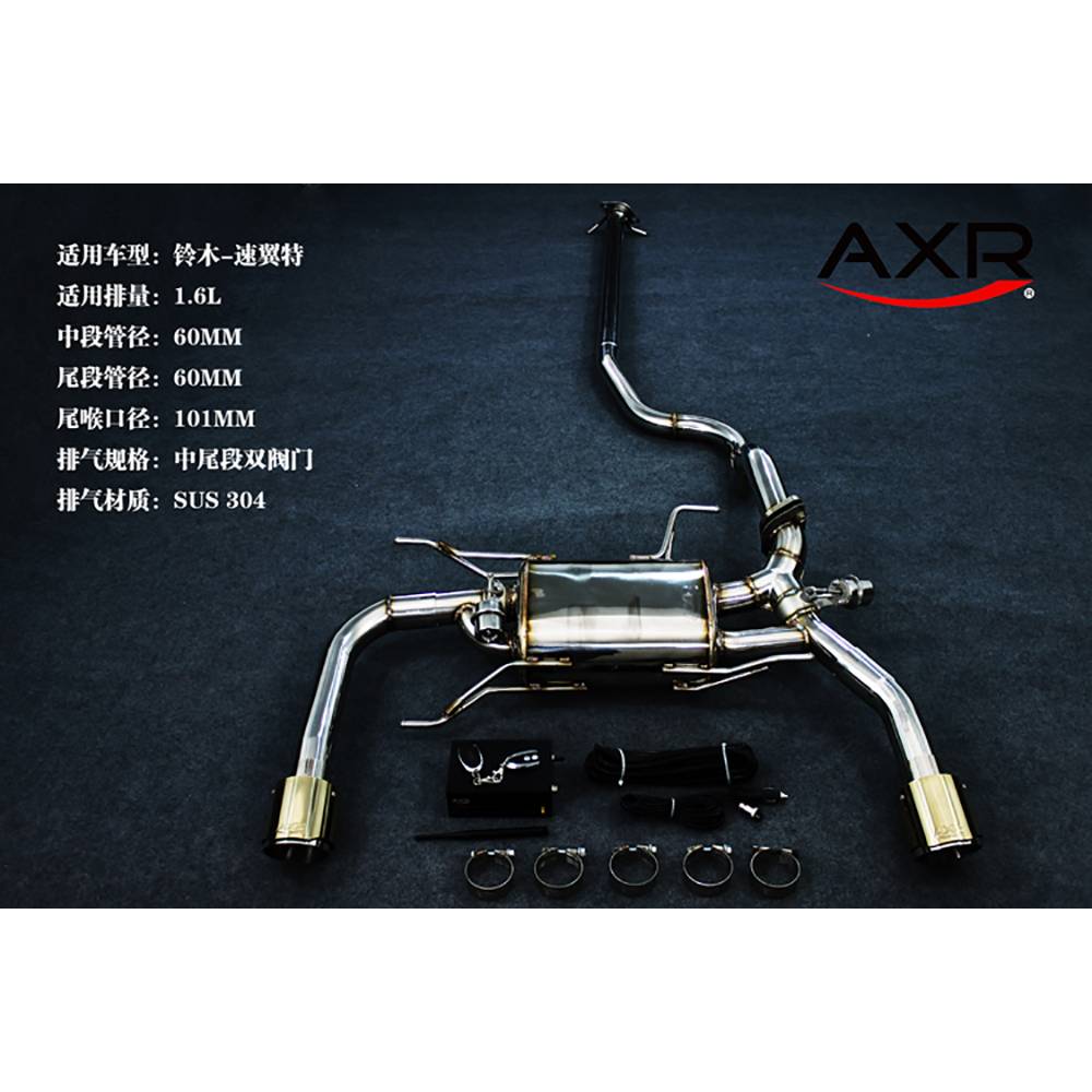 AXR 不锈钢排气 铃木 速翼特 2.0L 适用年份:2014-