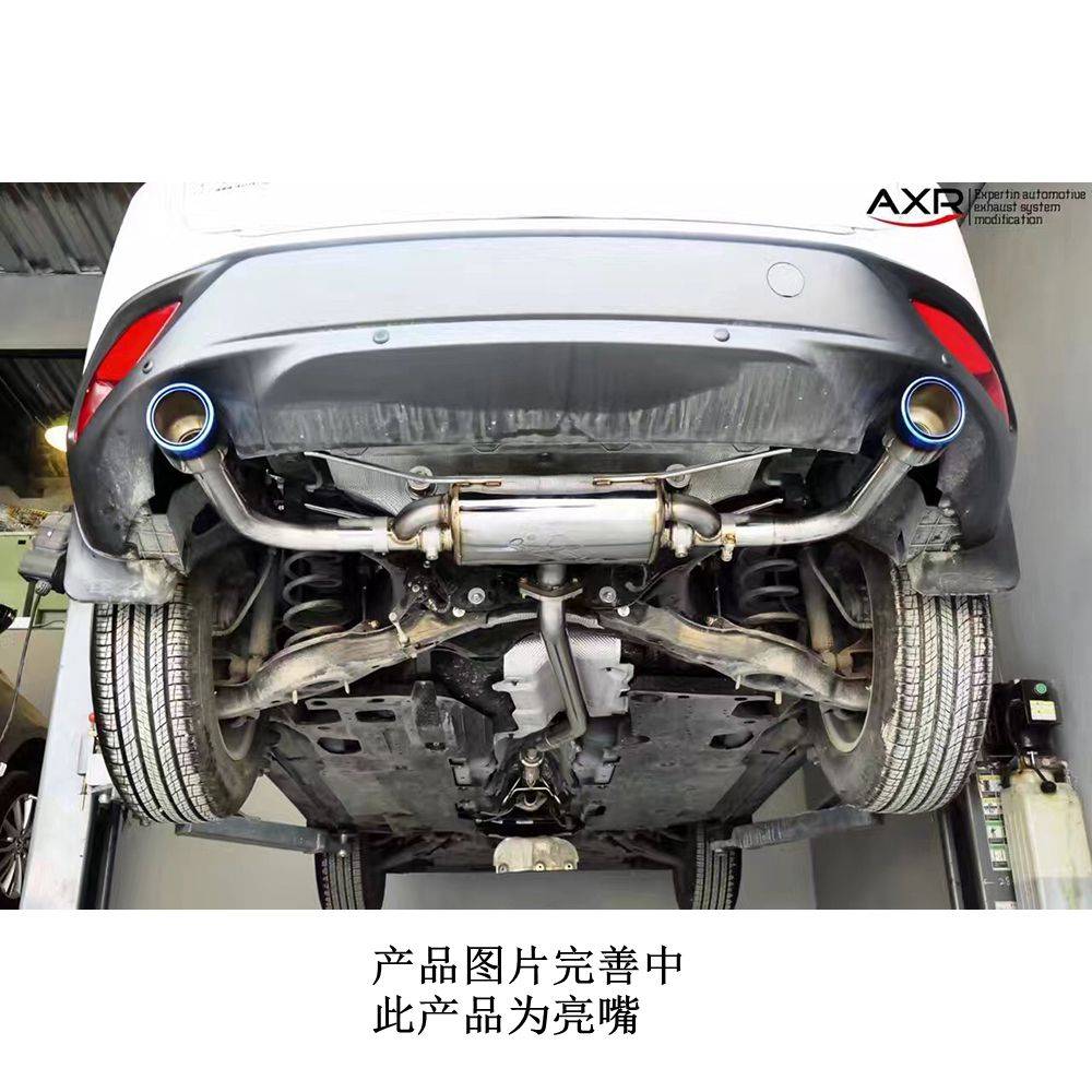 AXR 不锈钢排气 马自达 CX 4  2.0L适用年份:2016-