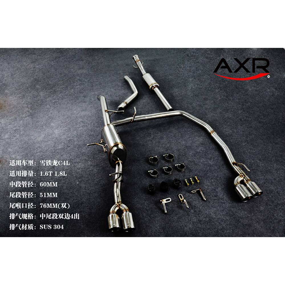 AXR 不锈钢排气 雪铁龙 C4L 1.4/1.6/1.8 适用年份:2013-