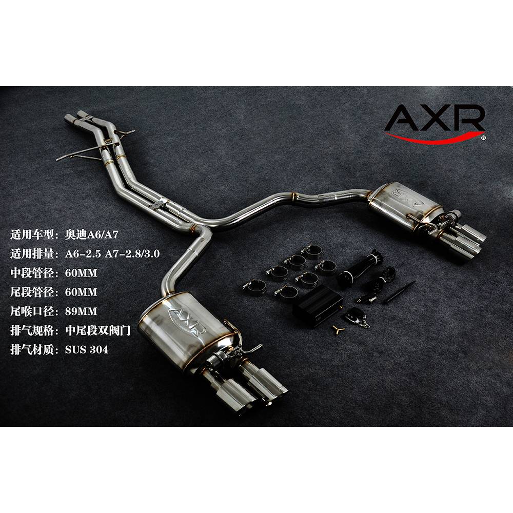 AXR 不锈钢排气 奥迪 Audi A6L 2.0T/2.5L/2.8L 适用年份:2008-2011