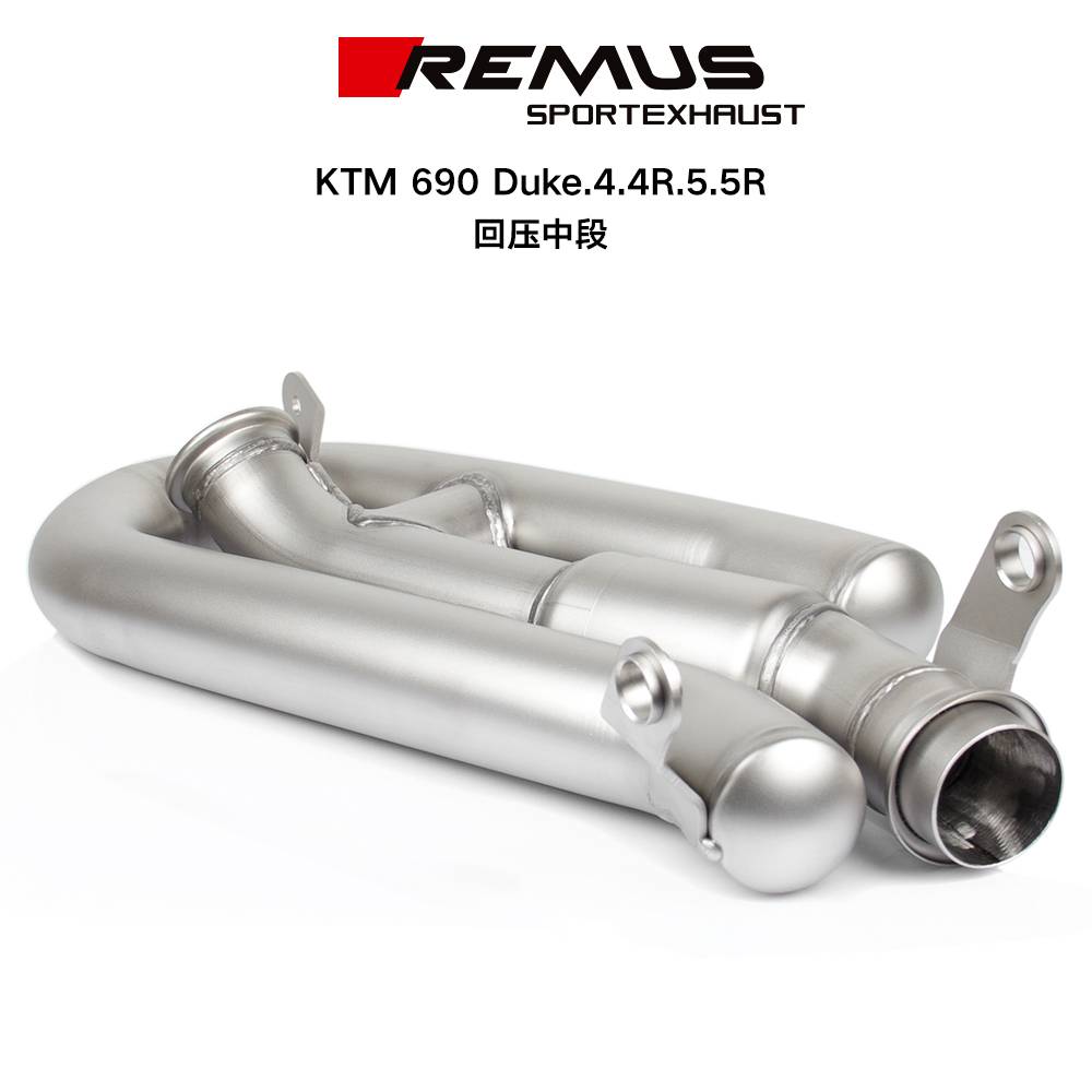 奥地利 REMUS 摩托车排气 KTM 690 Duke 4 回压中段 适用年份:2012-