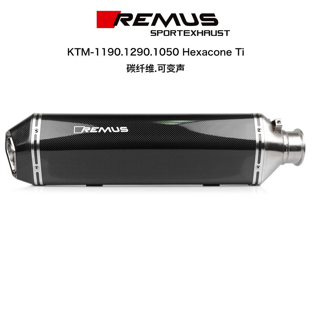 奥地利 REMUS 摩托车排气 KTM 1190/1290/1050 Adventure 适用年份:2013-
