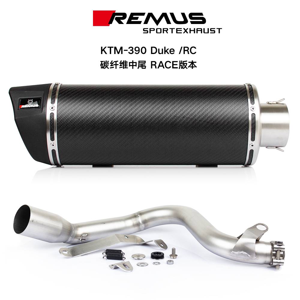 奥地利 REMUS 摩托车排气 KTM Duke 125/200/390/RC 适用年份:2014-