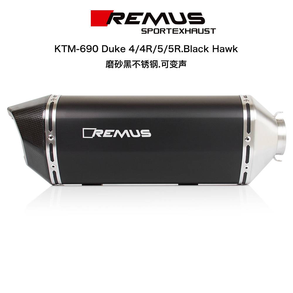 奥地利 REMUS 摩托车排气 KTM 690 Duke 4/5/5R 适用年份:2016-