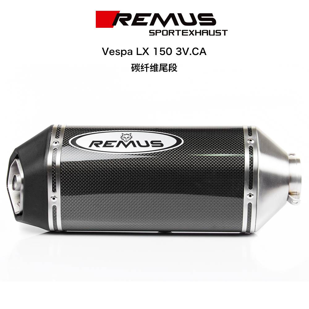 奥地利 REMUS 摩托车排气 韦士柏 Vespa Sprint 125 ie 3V 单管Sportexhaust系列 适用年份:2012-2015